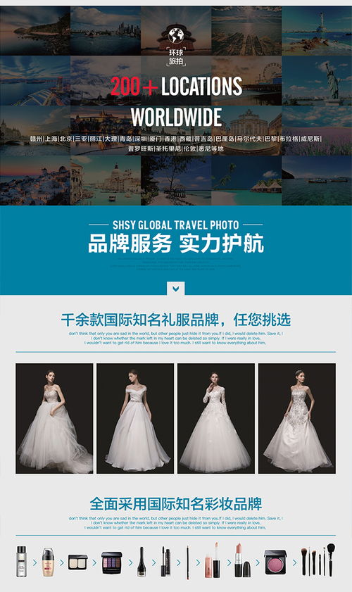 城市光影中的花漾時光 熱推蒔花旅拍套系，定格您的專屬浪漫