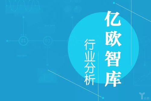 超越北上廣 移動(dòng)互聯(lián)網(wǎng)創(chuàng)業(yè)的新熱土，億萬(wàn)生態(tài)在崛起丨億歐智庫(kù)互聯(lián)網(wǎng)服務(wù)