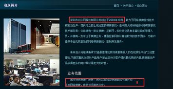 圈子牛牛上線3個月，月度流量破百萬 互聯網游戲設計背后的成功密碼